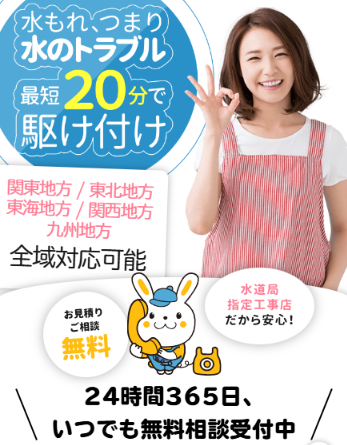 イーライフ